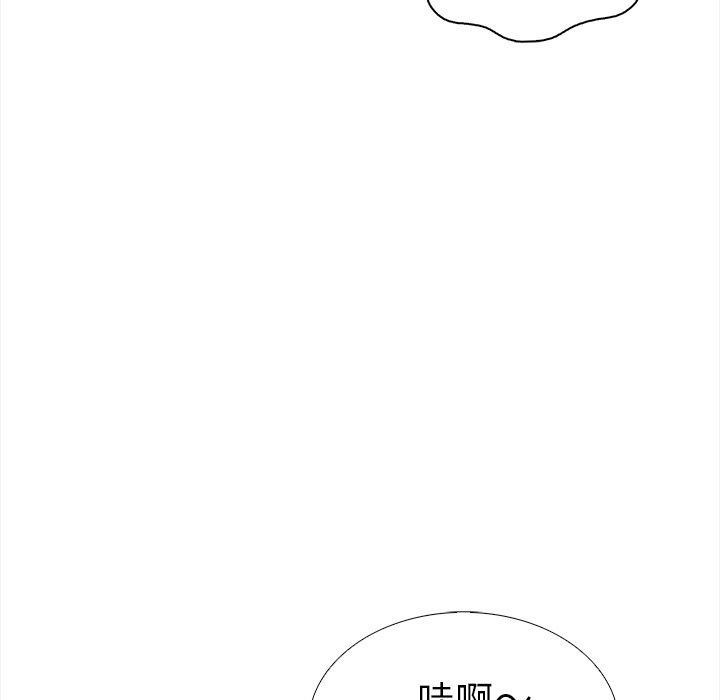 《走不出的房间：第二季》漫画 第30話