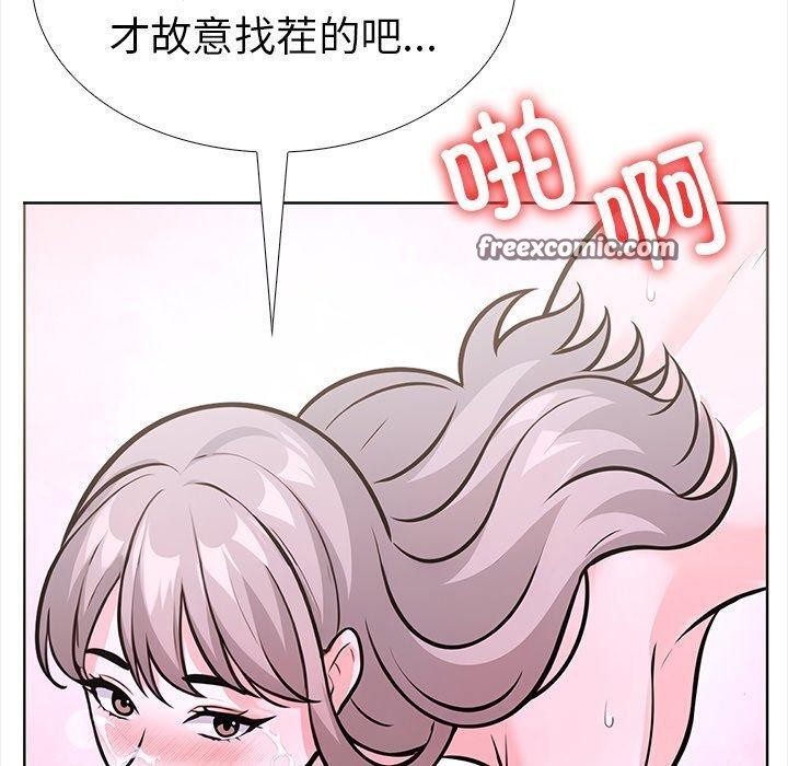 《走不出的房间：第二季》漫画 第30話