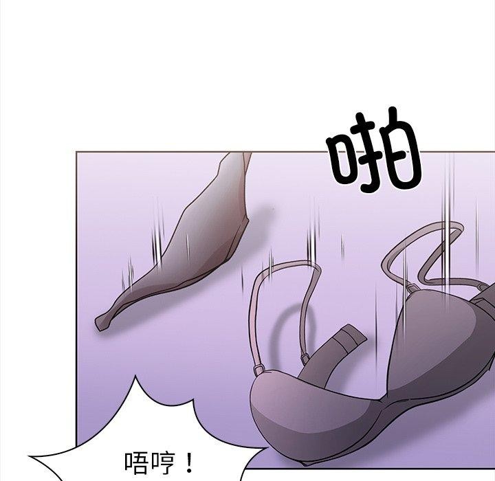 《走不出的房间：第二季》漫画 第30話