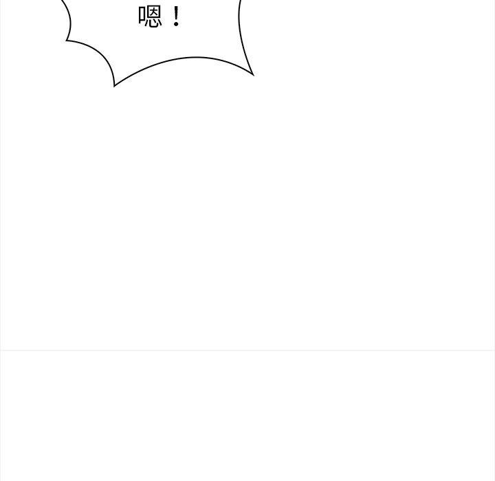 《走不出的房间：第二季》漫画 第30話