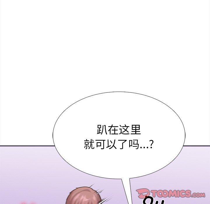 《走不出的房间：第二季》漫画 第30話