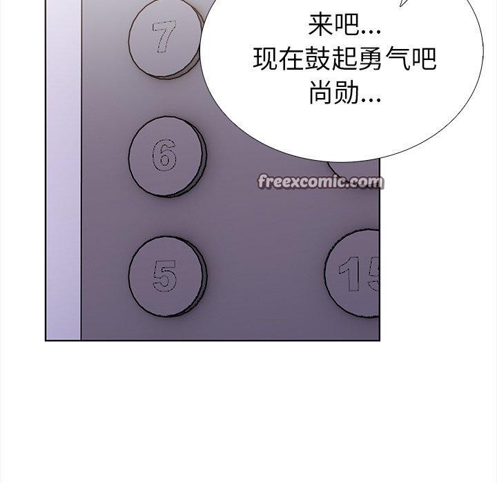 《走不出的房间：第二季》漫画 第30話