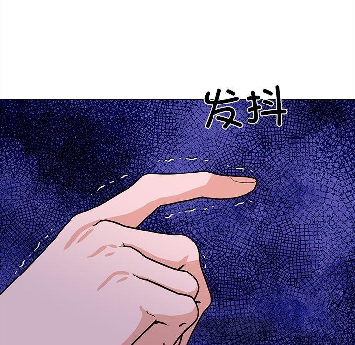《走不出的房间：第二季》漫画 第30話