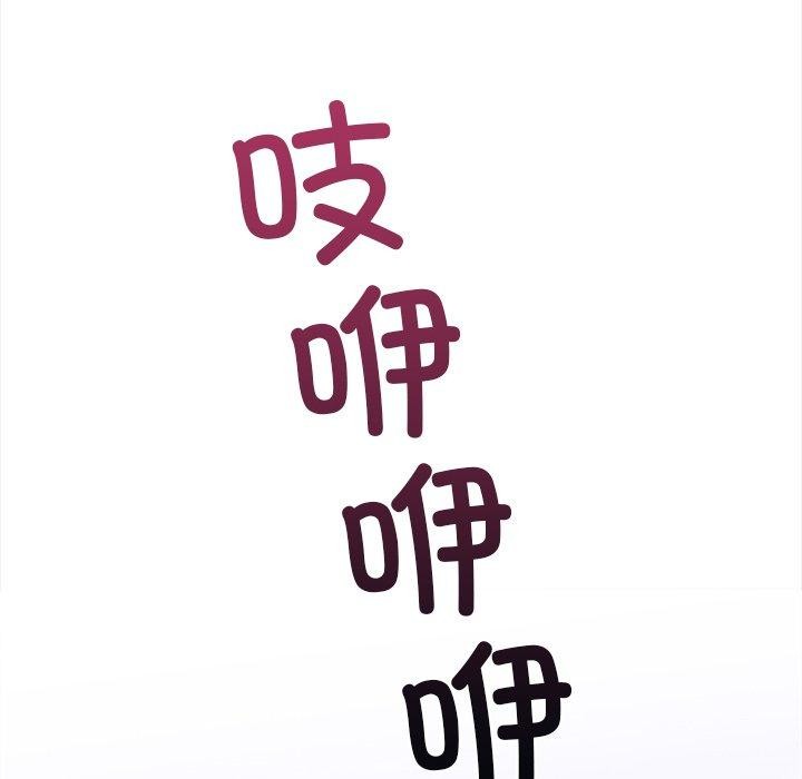 《走不出的房间：第二季》漫画 第30話