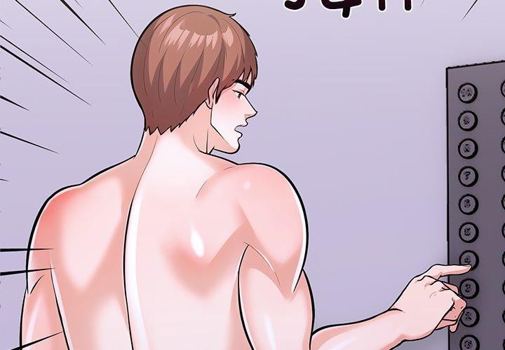 《走不出的房间：第二季》漫画 第31話