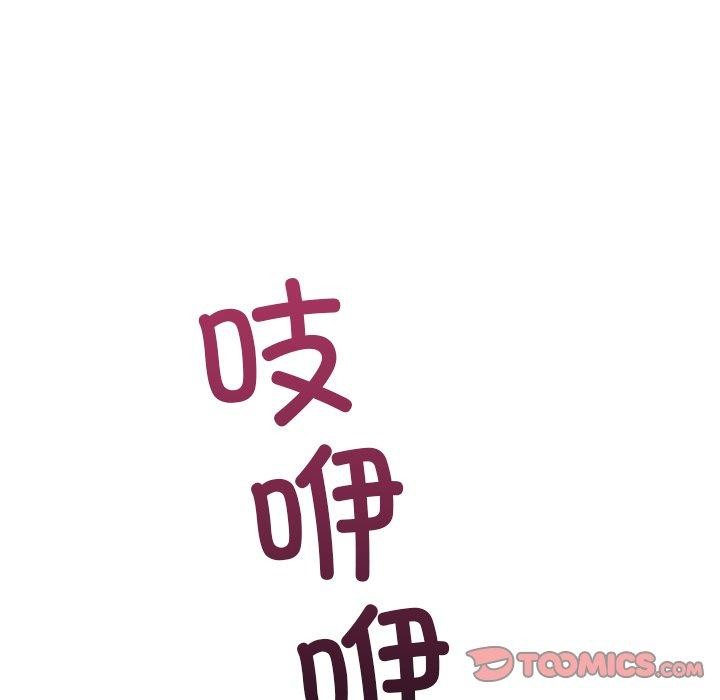 《走不出的房间：第二季》漫画 第31話
