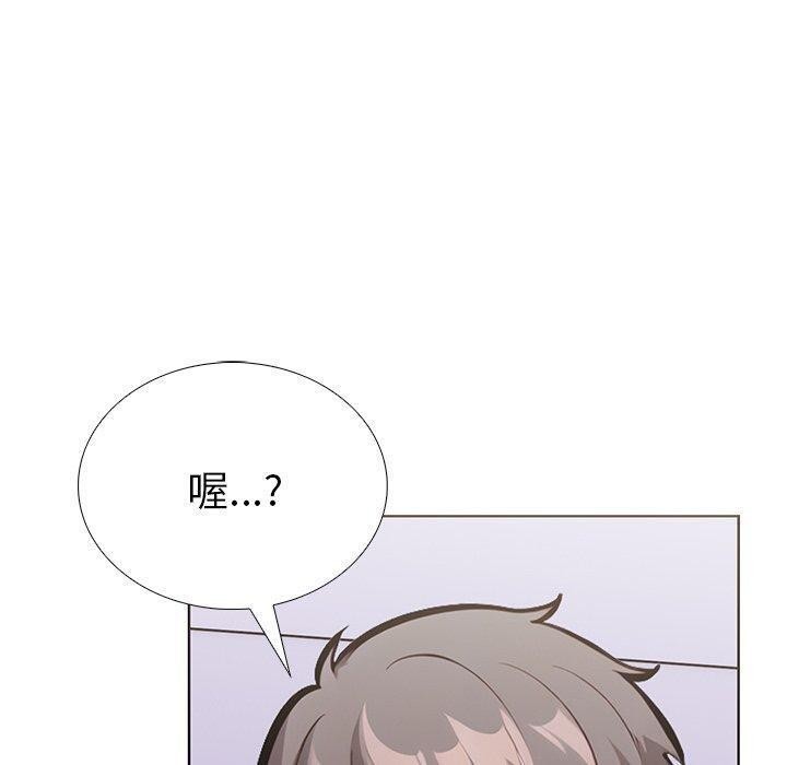 《走不出的房间：第二季》漫画 第31話