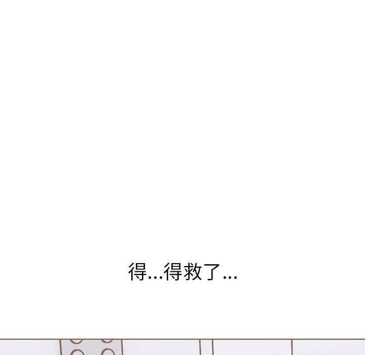 《走不出的房间：第二季》漫画 第31話