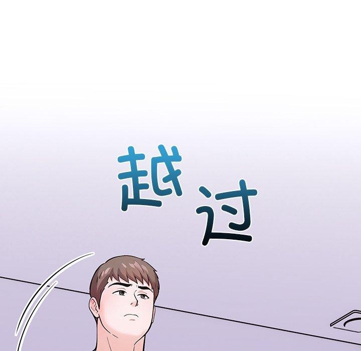 《走不出的房间：第二季》漫画 第31話