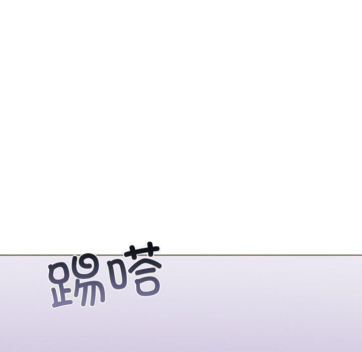《走不出的房间：第二季》漫画 第31話