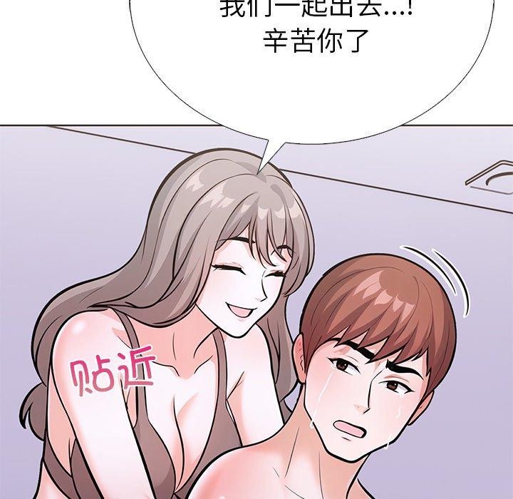《走不出的房间：第二季》漫画 第31話