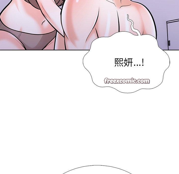 《走不出的房间：第二季》漫画 第31話