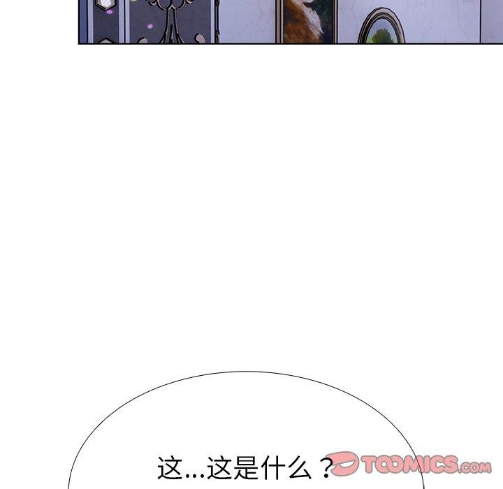 《走不出的房间：第二季》漫画 第31話