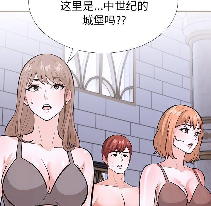 《走不出的房间：第二季》漫画 第31話