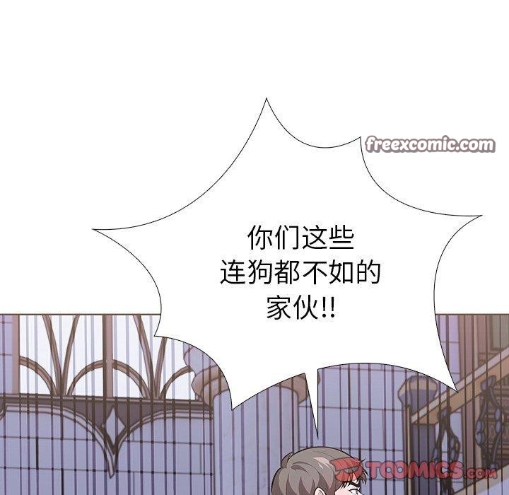 《走不出的房间：第二季》漫画 第31話
