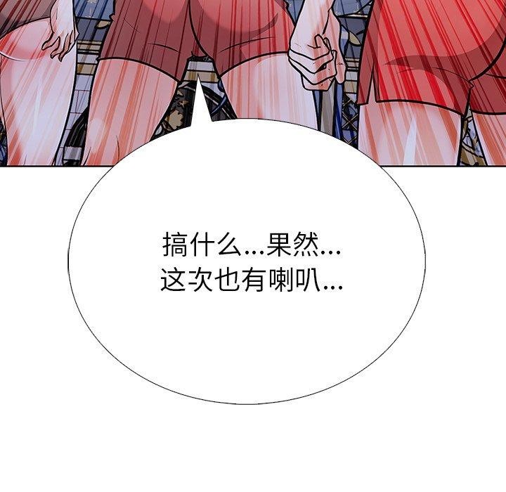 《走不出的房间：第二季》漫画 第31話