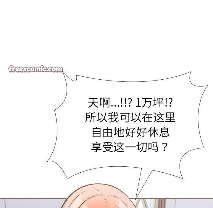 《走不出的房间：第二季》漫画 第31話