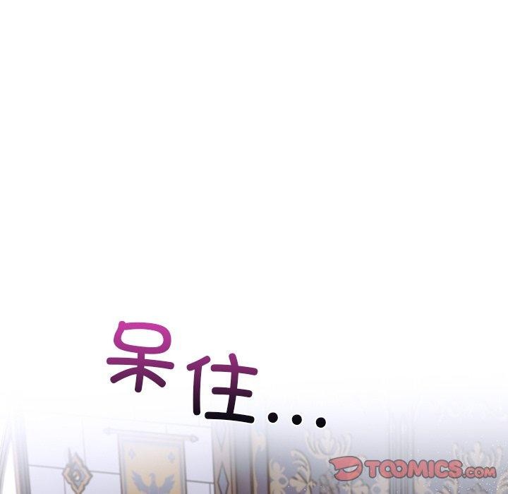 《走不出的房间：第二季》漫画 第31話