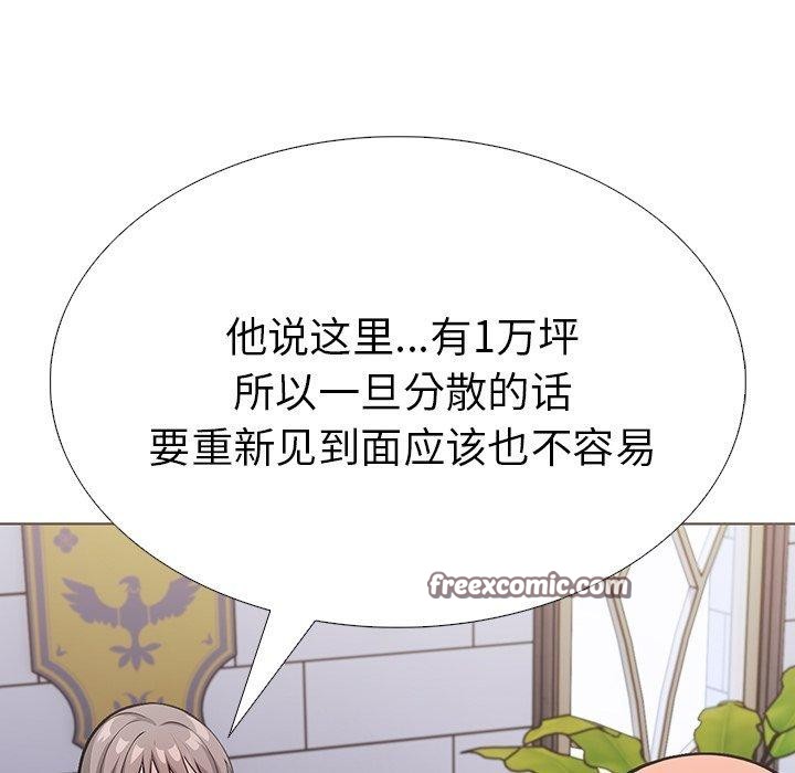 《走不出的房间：第二季》漫画 第31話
