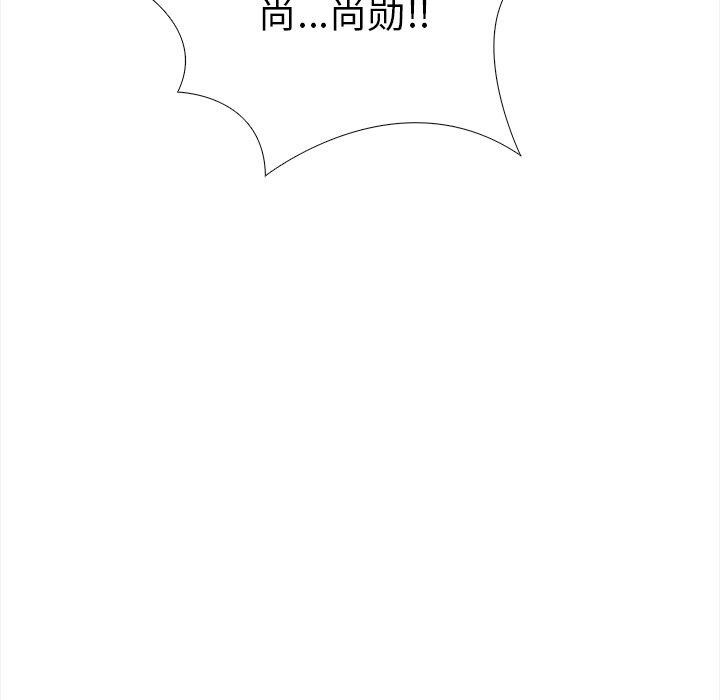 《走不出的房间：第二季》漫画 第31話