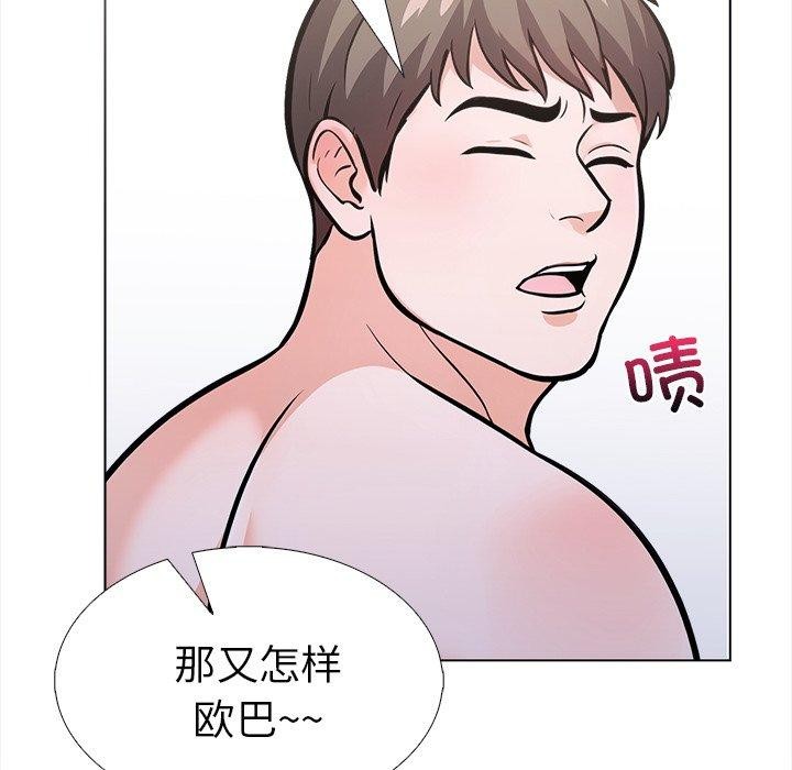 《走不出的房间：第二季》漫画 第31話