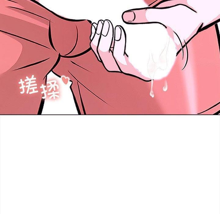 《走不出的房间：第二季》漫画 第31話
