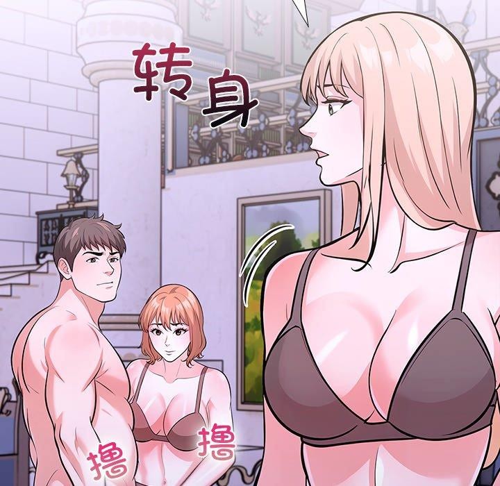 《走不出的房间：第二季》漫画 第31話