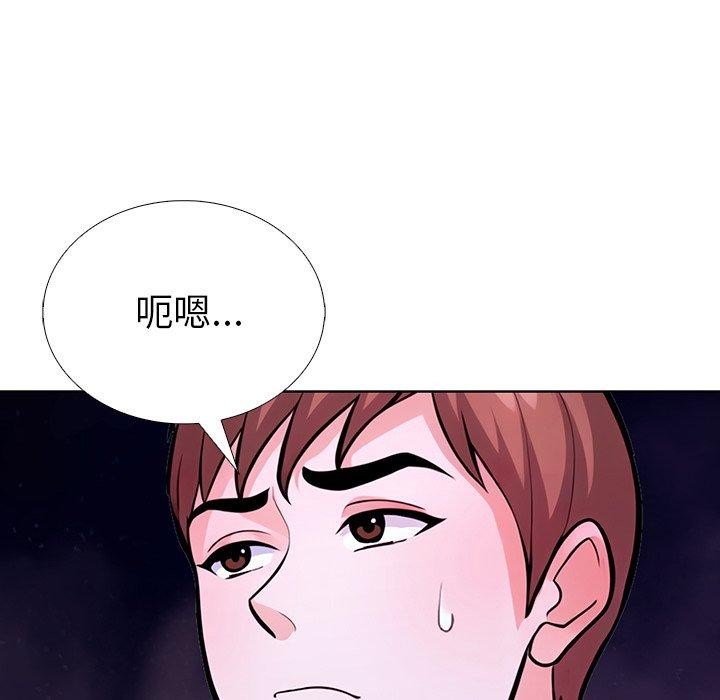 《走不出的房间：第二季》漫画 第31話