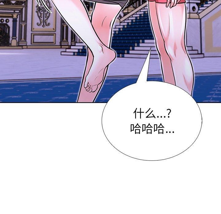 《走不出的房间：第二季》漫画 第31話