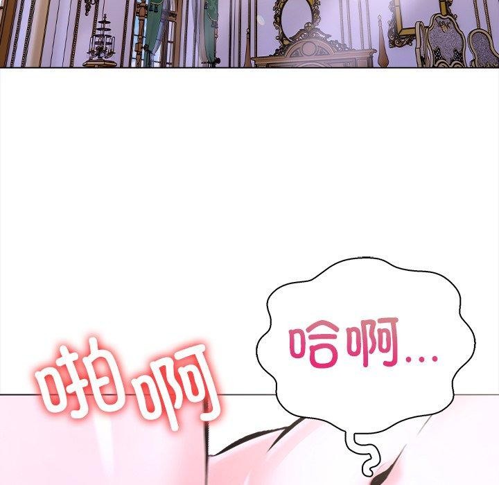 《走不出的房间：第二季》漫画 第31話