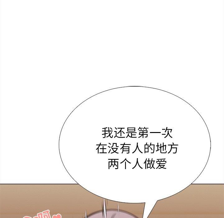 《走不出的房间：第二季》漫画 第31話