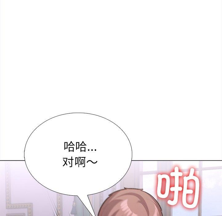 《走不出的房间：第二季》漫画 第31話
