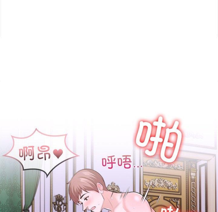 《走不出的房间：第二季》漫画 第31話