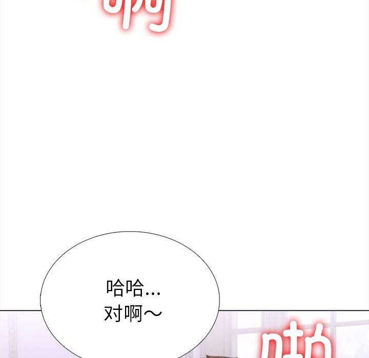 《走不出的房间：第二季》漫画 第32話