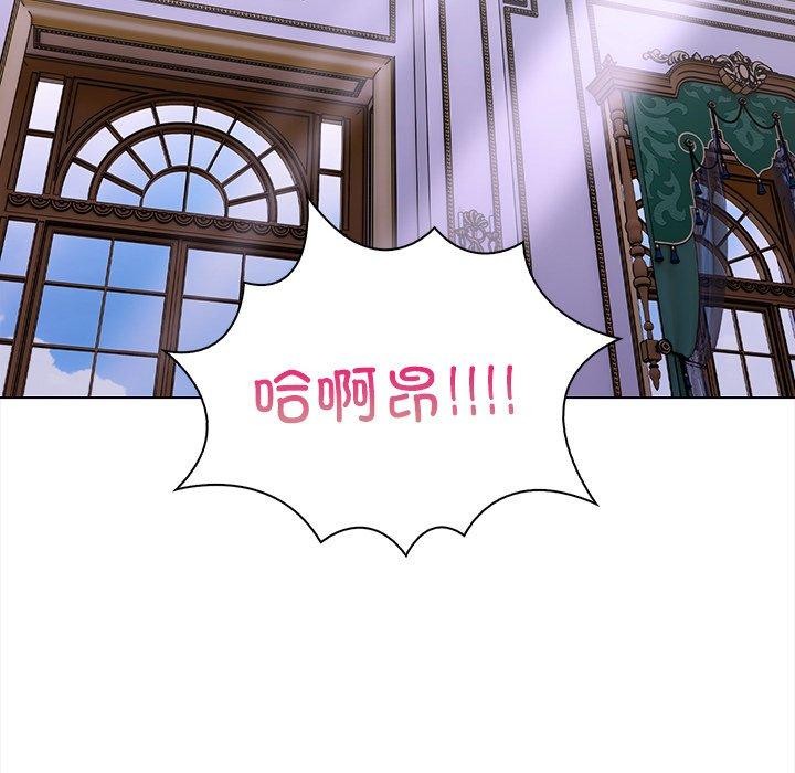 《走不出的房间：第二季》漫画 第32話