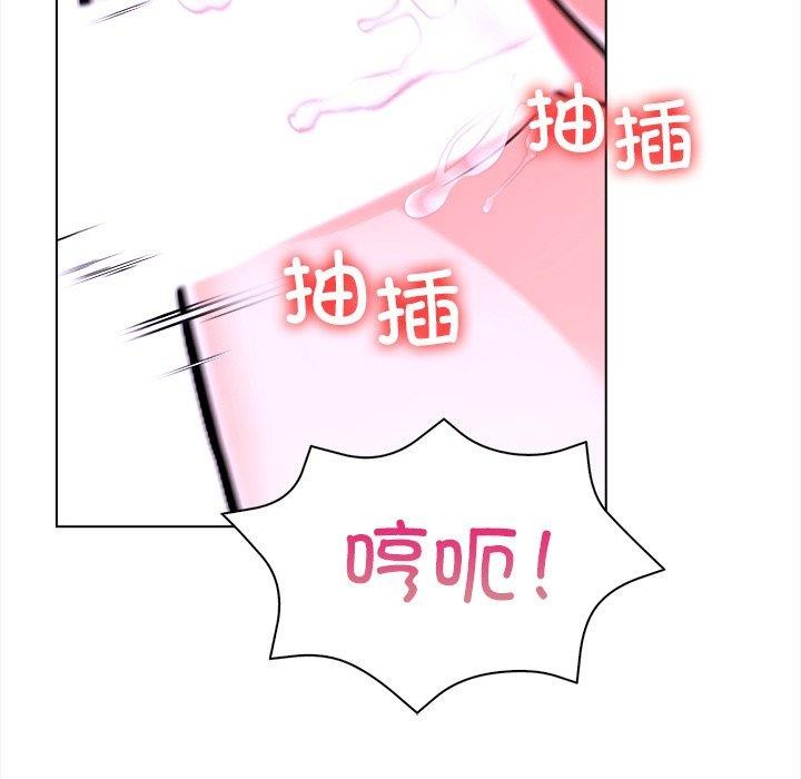 《走不出的房间：第二季》漫画 第32話