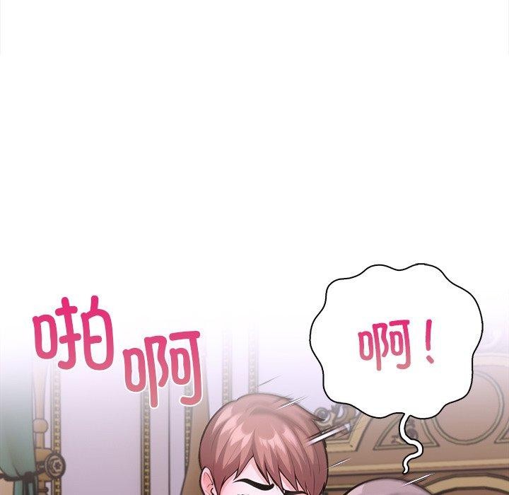 《走不出的房间：第二季》漫画 第32話