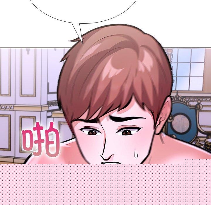 《走不出的房间：第二季》漫画 第32話