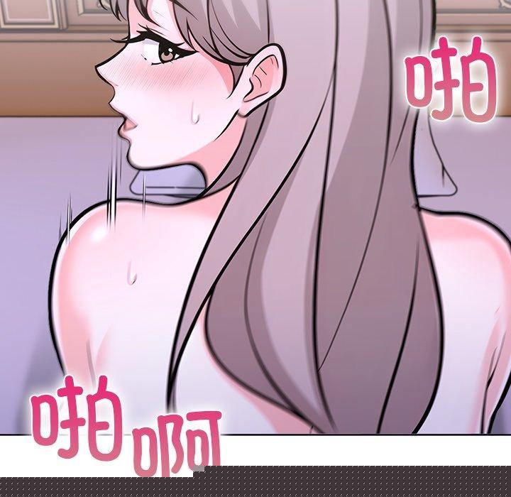 《走不出的房间：第二季》漫画 第32話