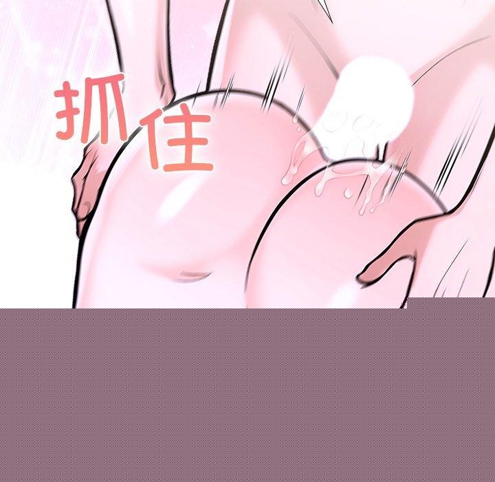 《走不出的房间：第二季》漫画 第32話