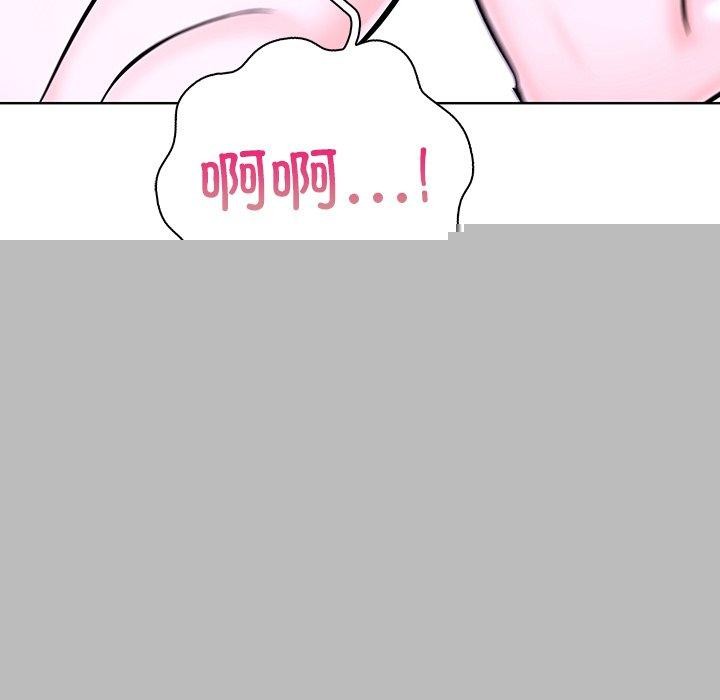 《走不出的房间：第二季》漫画 第32話