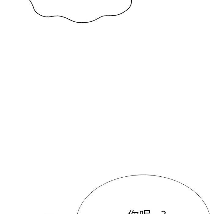《走不出的房间：第二季》漫画 第32話