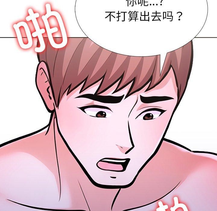 《走不出的房间：第二季》漫画 第32話