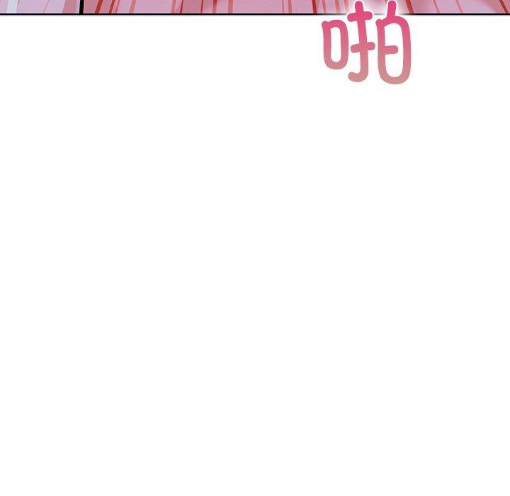《走不出的房间：第二季》漫画 第32話