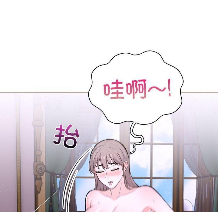 《走不出的房间：第二季》漫画 第32話