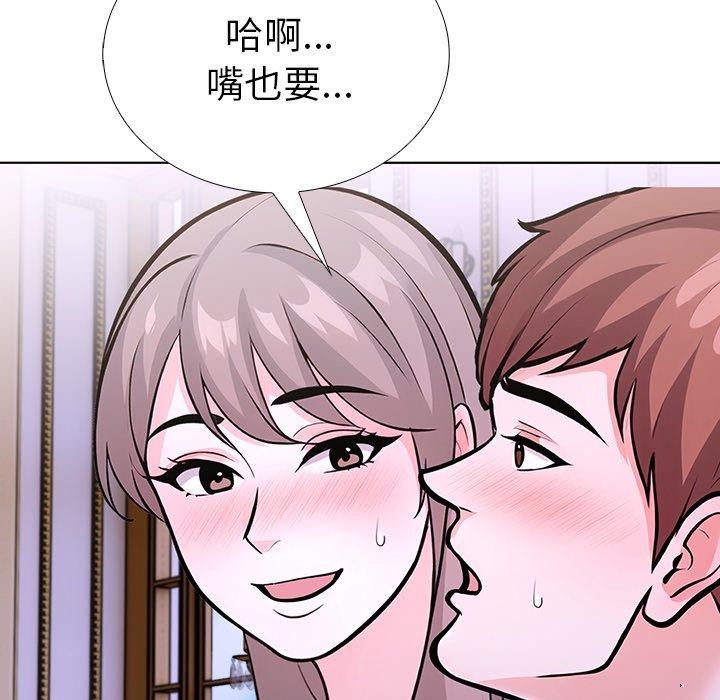 《走不出的房间：第二季》漫画 第32話
