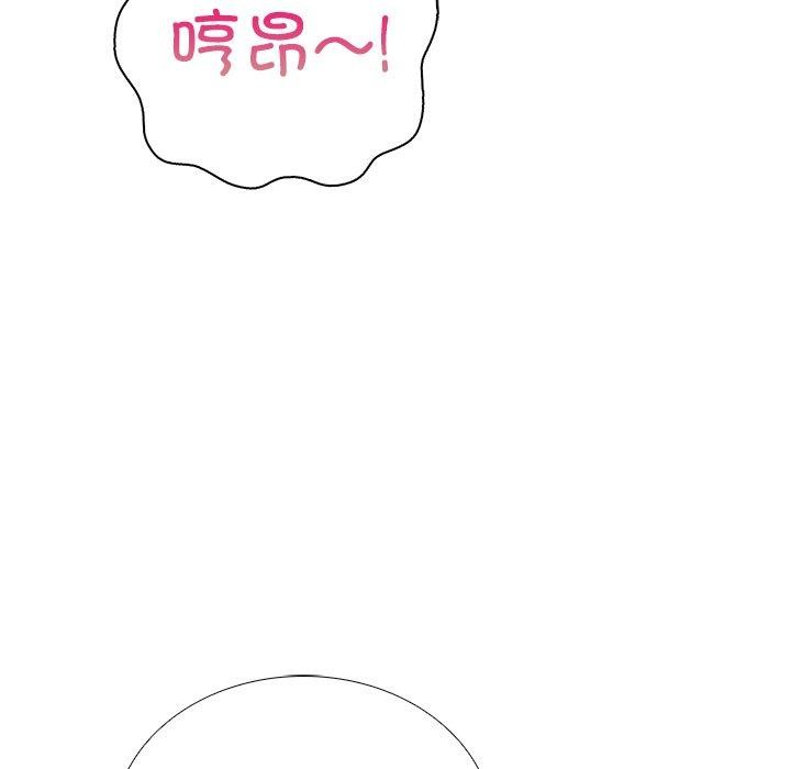 《走不出的房间：第二季》漫画 第32話
