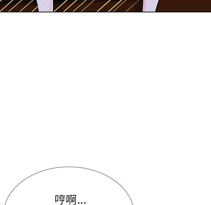 《走不出的房间：第二季》漫画 第32話