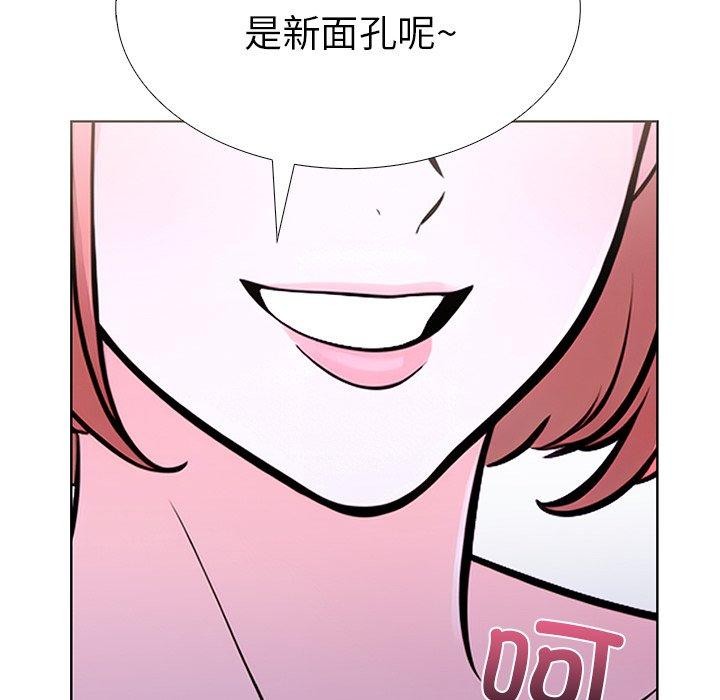 《走不出的房间：第二季》漫画 第32話