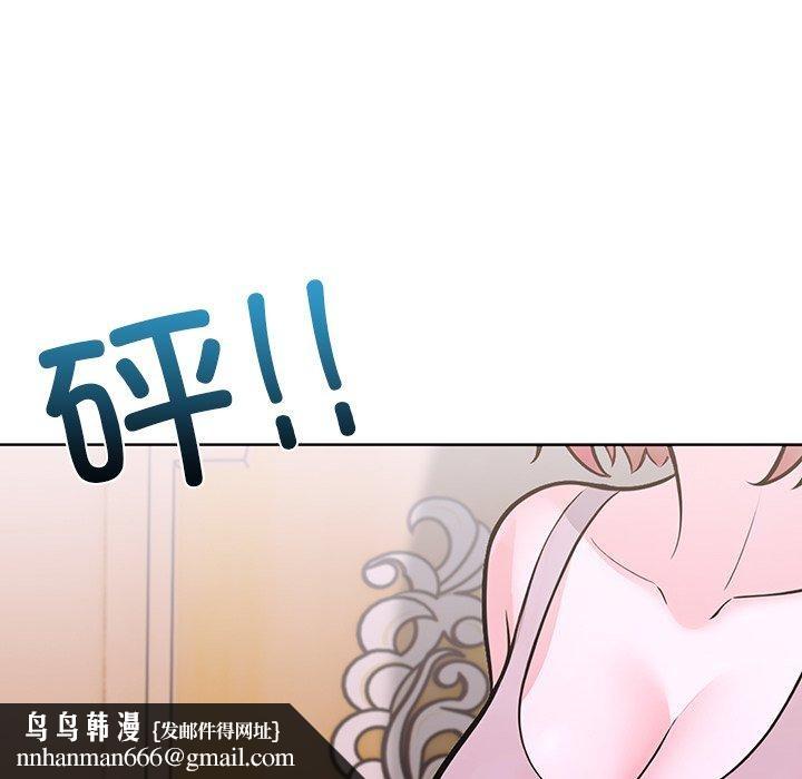 《走不出的房间：第二季》漫画 第32話